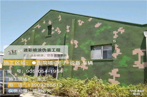 十堰喷涂迷彩漆能让车辆别具一格
