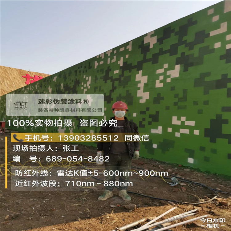 十堰外墙迷彩漆施工注意事项（通用 + 数码专属）